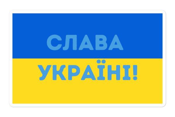 A Ukrainian Flag with the words "Slava Ukraini" written on it in Ukrainian