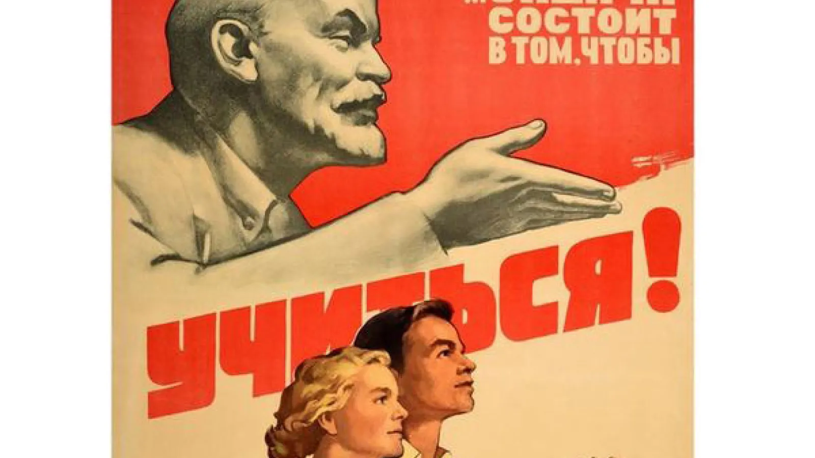 Soviet Union Study! poster