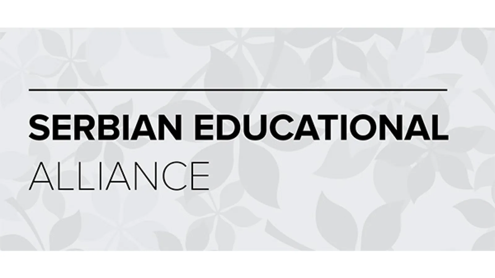 Serbian Educational Alliance
