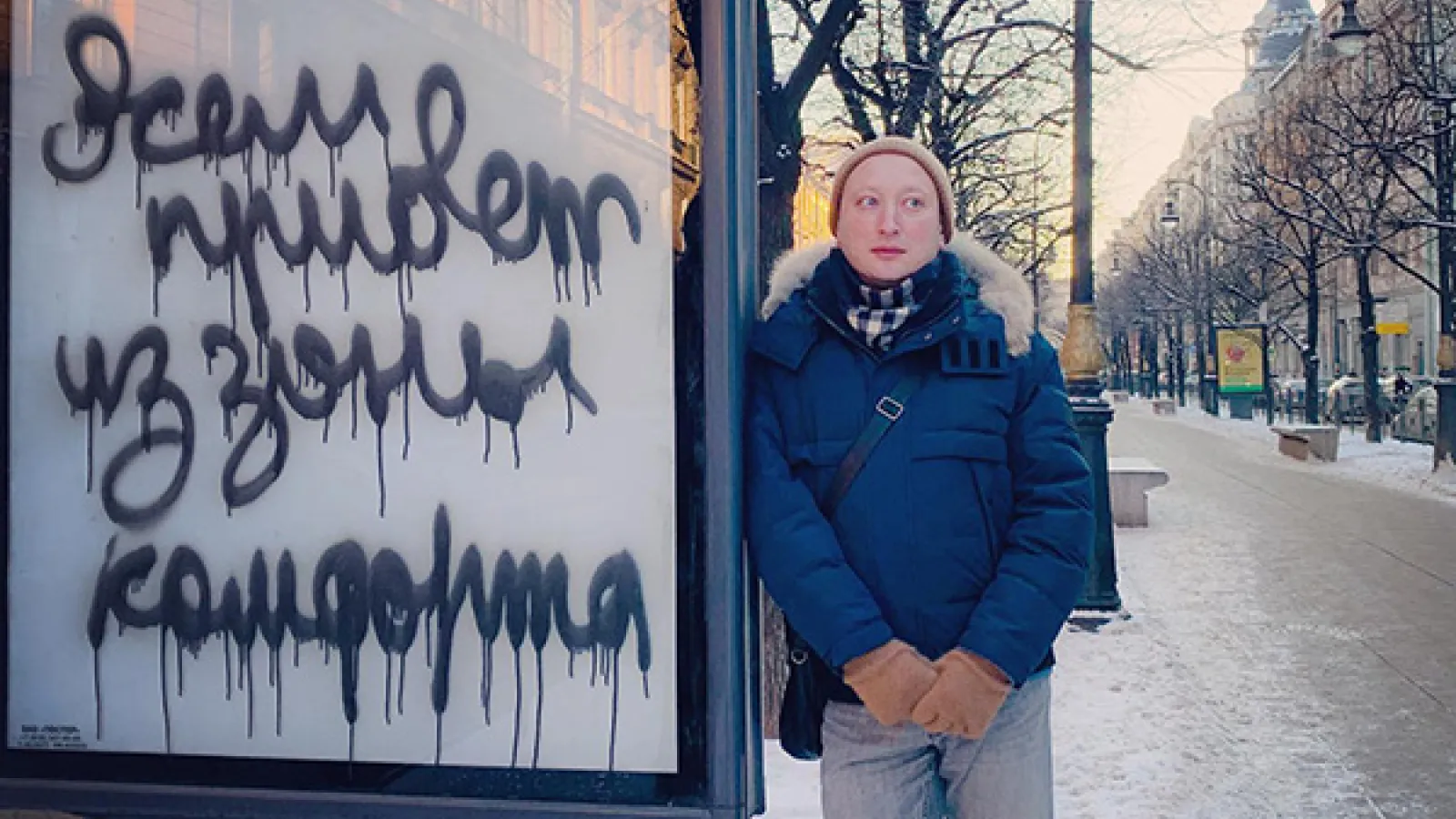 Ivan Savvine in St Petersburg