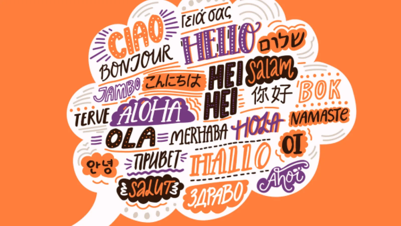 World Language Skills and Competencies Workshop logo