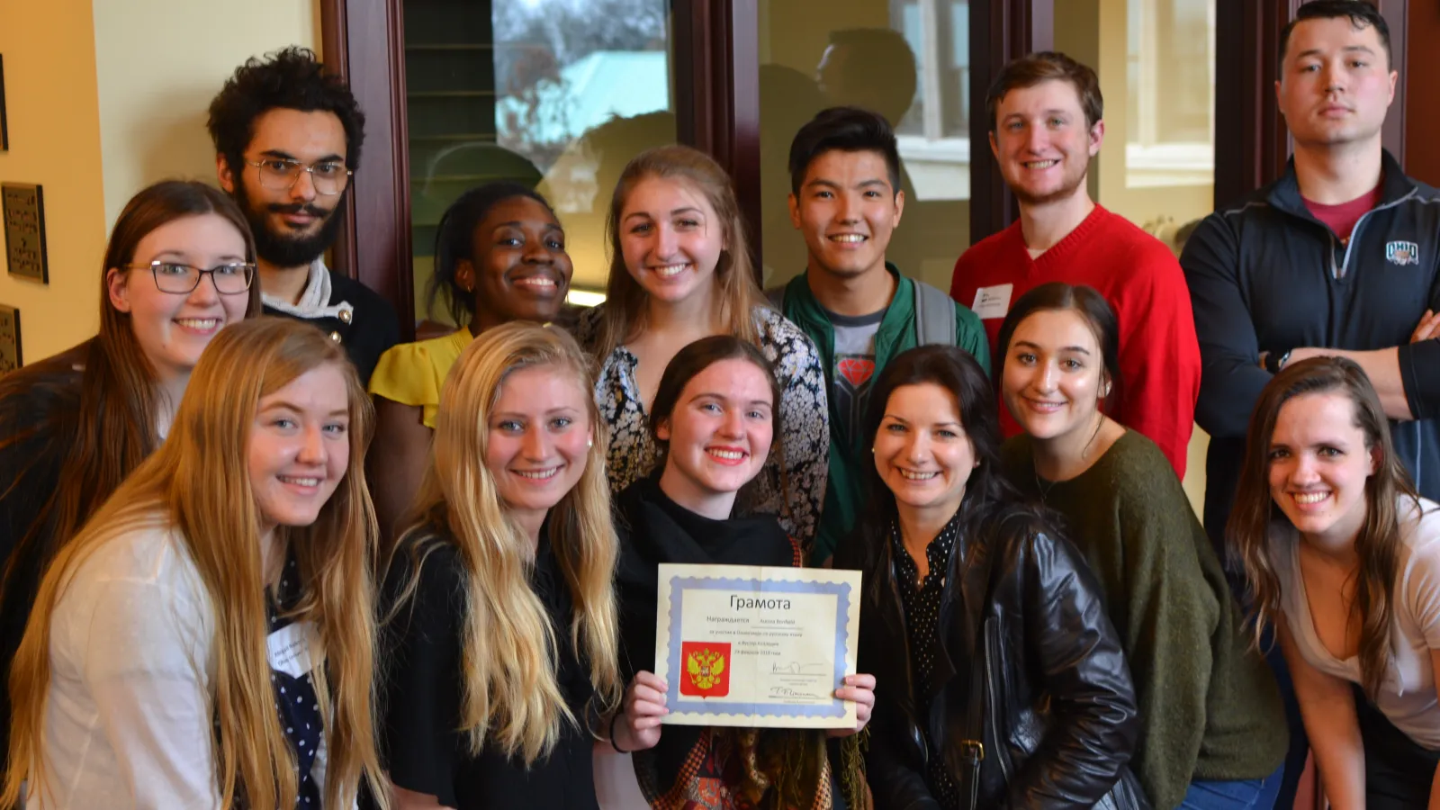Ohio University students at the 2018 Russian Olympiada
