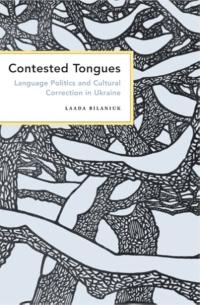 Cover of Contested Tongues: Language Politics and Cultural Correction in Ukraine