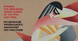 Cover of books that says Staging the Ukrainian Avant-Garde of the 1910s and 1920s in English and Ukrinian with brightly covered design in the background