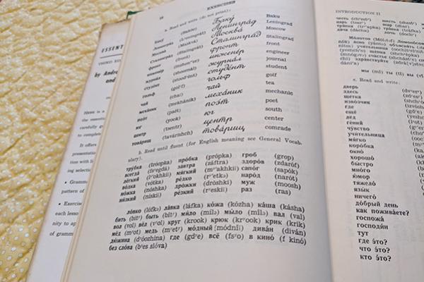 Russian language textbook