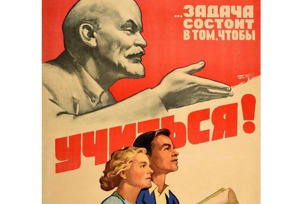 Soviet Union Study! poster