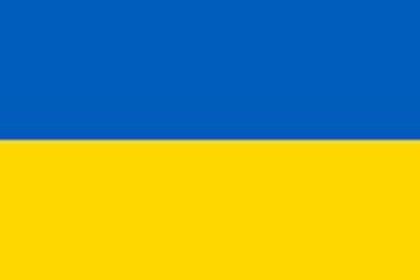 Ukrainian Flag (banner)