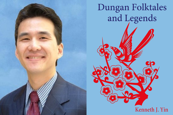 Portrait of Kenneth J. Yin (left) with the cover of Dungan Folktales and Legends (right).