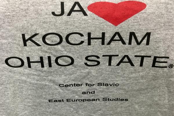 I love OSU Polish text t-shirt of I love OSU