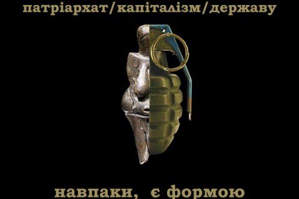 grenade with text in Ukrainian 
