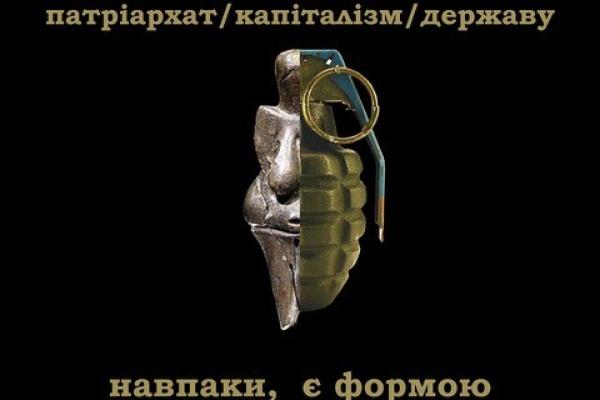 Ukraine grenade with text in Ukrainian