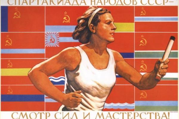 Vintage Soviet Spartakiad print 