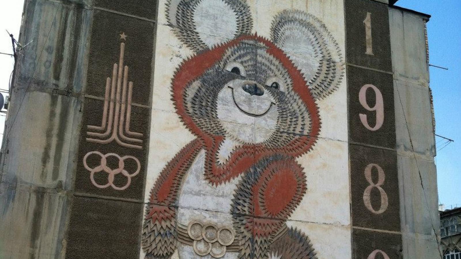 Mascot of the Moscow Olympics
